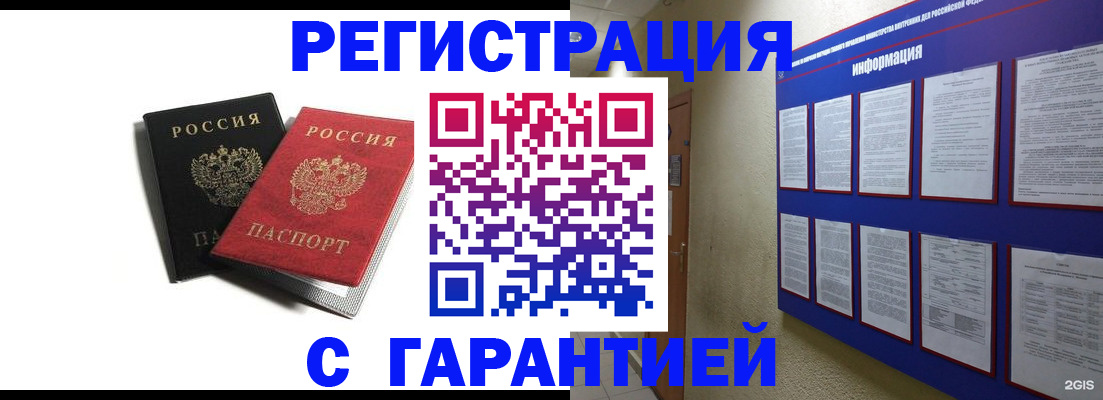 регистрация для дет. сада в Киржаче