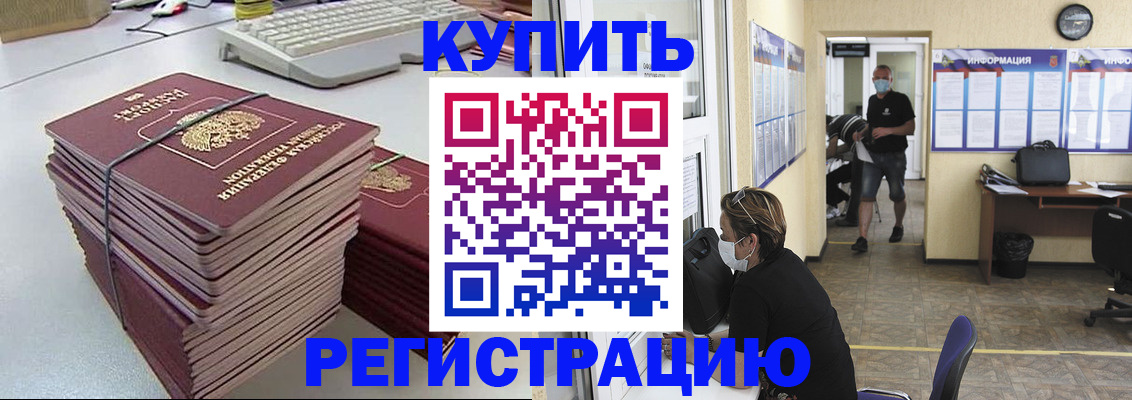 прописка поиск в Киржаче