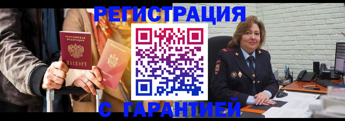 прописка поиск в Киржаче