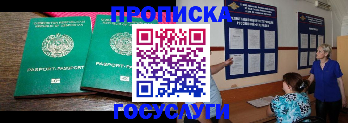 регистрация для дет. сада в Киржаче